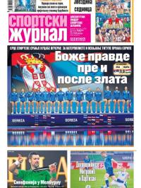 Žurnal - broj 12762, 25. jan 2026.