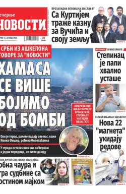Večernje novosti - broj 4814, 12. okt 2023.