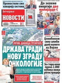 Večernje novosti - broj 4123, 2. nov 2021.