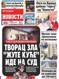 Večernje novosti - broj 3420, 9. nov 2019.