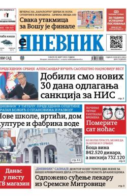 Dnevnik - broj 28034, 29. mar 2025.