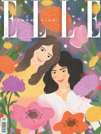 Elle - broj 228, 22. mar 2024.