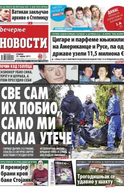 Večernje novosti - broj 2589, 25. apr 2017.