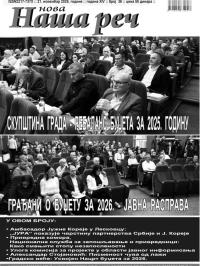 Nova Naša reč, Leskovac - broj 36, 21. nov 2025.