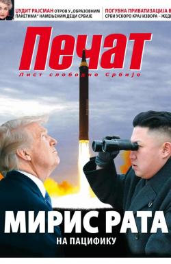 Pečat - broj 486, 8. sep 2017.