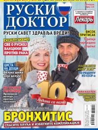 Ruski doktor SRB - broj 120, 14. nov 2025.
