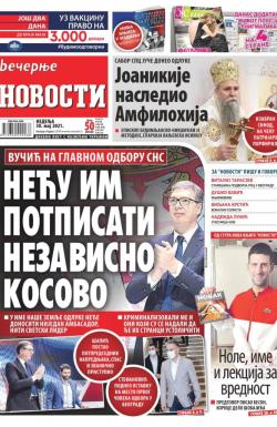 Večernje novosti - broj 3967, 30. maj 2021.