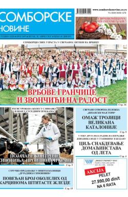 Somborske novine - broj 3695, 18. apr 2025.