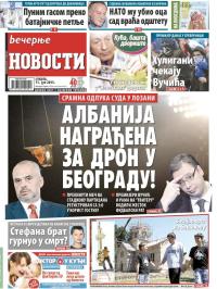 Večernje novosti - broj 1585, 11. jul 2015.
