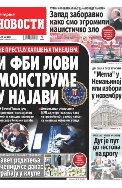 Večernje novosti - broj 4659, 10. maj 2023.