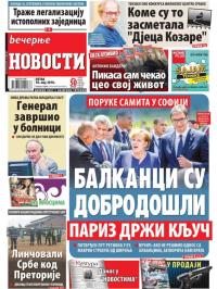 Večernje novosti - broj 2969, 18. maj 2018.