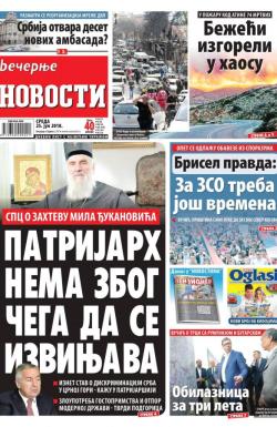 Večernje novosti - broj 3037, 25. jul 2018.