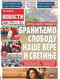 Večernje novosti - broj 3463, 22. dec 2019.