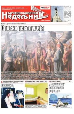 Nedeljne novine, B. Palanka - broj 229, 13. feb 2015.