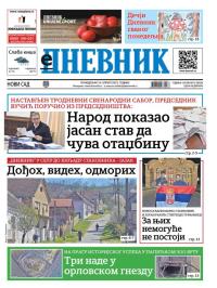 Dnevnik - broj 28050, 14. apr 2025.
