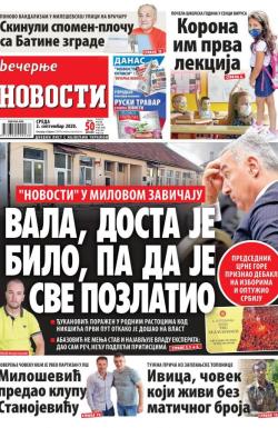 Večernje novosti - broj 3702, 2. sep 2020.
