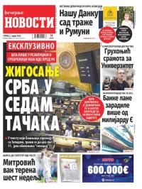 Večernje novosti - broj 4983, 2. apr 2024.