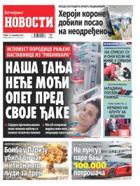 Večernje novosti - broj 4848, 15. nov 2023.