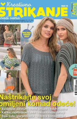 Modellina Štrikanje - broj 10, 30. mar 2016.