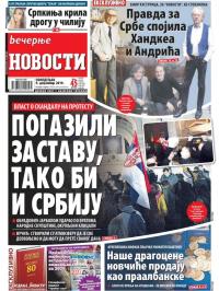 Večernje novosti - broj 3450, 9. dec 2019.