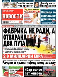 Večernje novosti - broj 1136, 12. apr 2014.