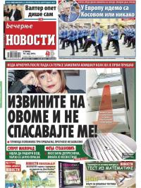 Večernje novosti - broj 1885, 10. maj 2016.