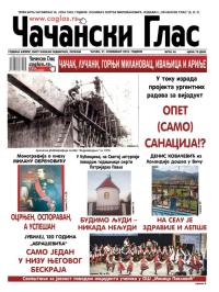 Čačanski glas - broj 46, 21. nov 2025.