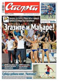 Sport - broj 20.332, 27. jul 2014.