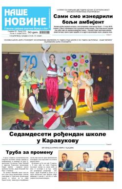 Naše novine, Odžaci - broj 276, 8. apr 2016.