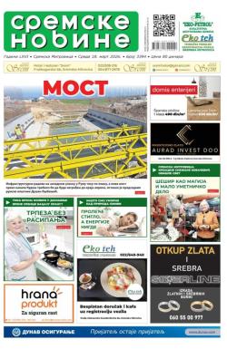 Sremske Novine - broj 3394, 18. mar 2026.