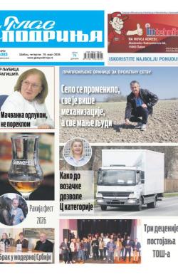 Glas Podrinja - broj 4083, 19. mar 2026.