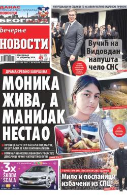 Večernje novosti - broj 3471, 30. dec 2019.