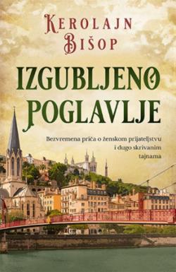 Izgubljeno poglavlje - Kerolajn Bišop