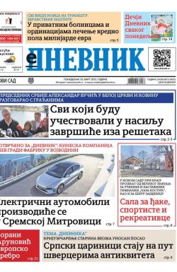 Dnevnik - broj 28015, 10. mar 2025.