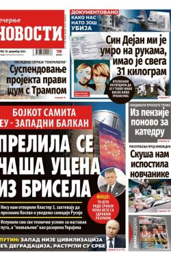 Večernje novosti - broj 5592, 18. dec 2025.