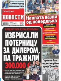 Večernje novosti - broj 4112, 22. okt 2021.