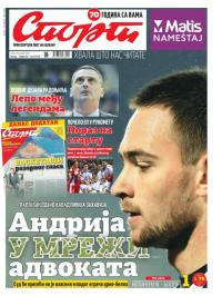 Sport - broj 20858, 16. jan 2016.