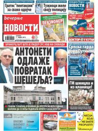 Večernje novosti - broj 1492, 7. apr 2015.