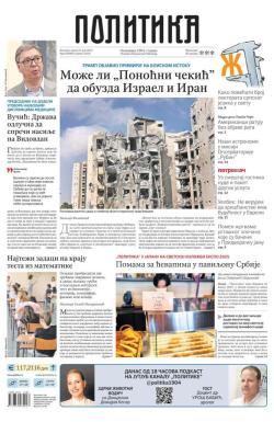 Politika - broj 40069, 25. jun 2025.