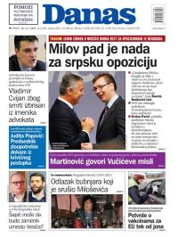 Danas - broj 8569, 16. mar 2021.