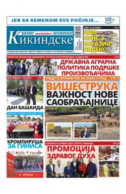 Nove kikindske novine - broj 479, 3. okt 2019.