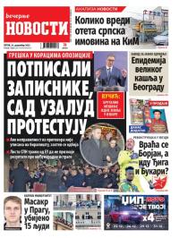 Večernje novosti - broj 4885, 22. dec 2023.