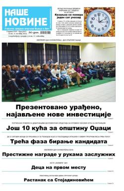 Naše novine, Odžaci - broj 407, 28. okt 2022.