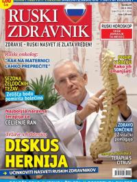 Ruski zdravnik - broj 84, 29. jun 2024.