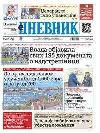 Dnevnik - broj 27935, 14. dec 2024.