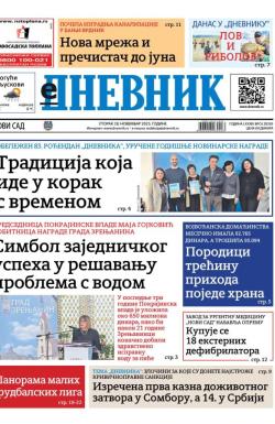 Dnevnik - broj 28263, 18. nov 2025.