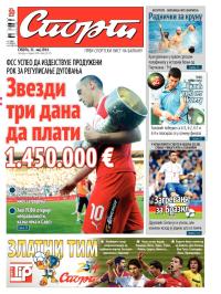 Sport - broj 20.275, 31. maj 2014.