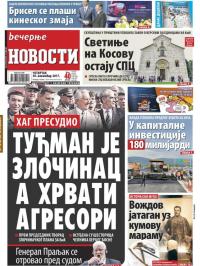 Večernje novosti - broj 2806, 30. nov 2017.