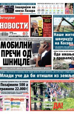 Večernje novosti - broj 1223, 11. jul 2014.
