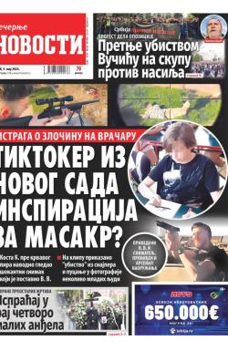 Večernje novosti - broj 4658, 9. maj 2023.